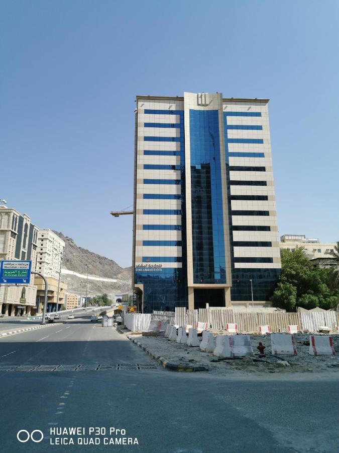 فندق ديار المشاعر Otel Mekke Dış mekan fotoğraf