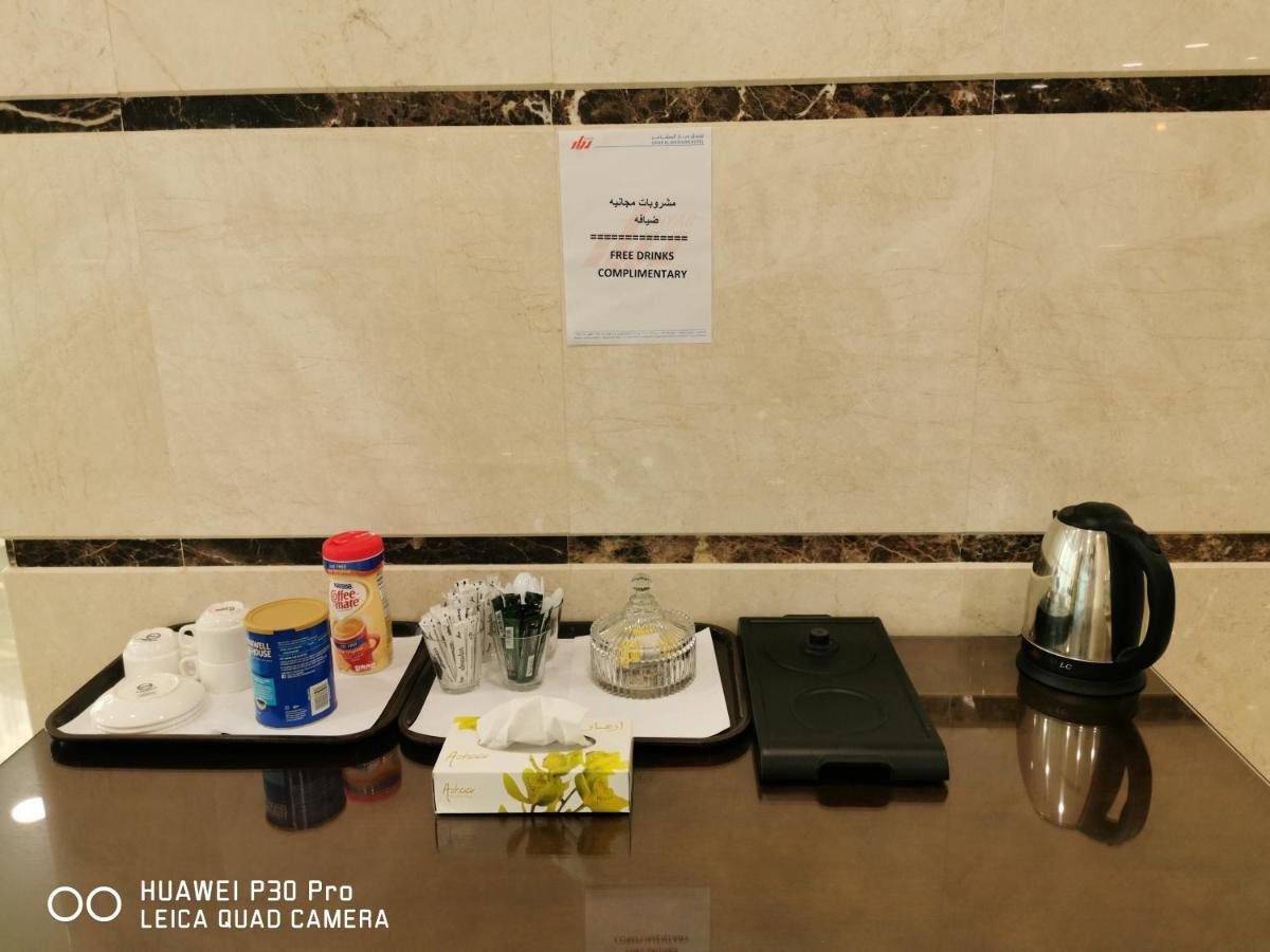 فندق ديار المشاعر Otel Mekke Dış mekan fotoğraf